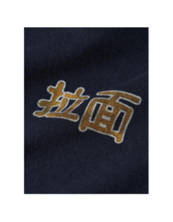 Sweat à capuche nkmkian bleu marine enfant - Name It